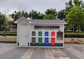 垃圾收集屋安装案例实景图
