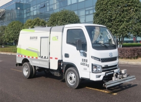 【中联牌】ZBH5040TYHSHBBEV型纯电动路面养护车